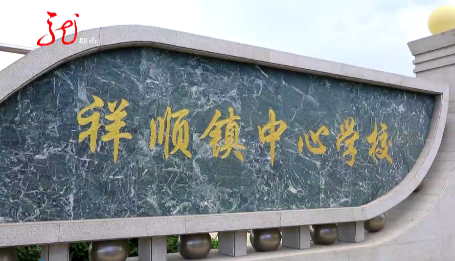 通河县祥顺镇中心校是镇里唯一一所小学,一共六个学年,12个